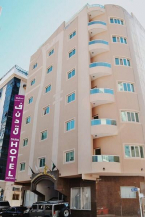 Sara Hotel Apartments - BAITHANS, Ajman 